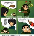军营普法漫画：买贵重物品要开发票