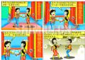 21登记之联想