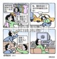 感悟四则