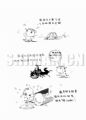 车的演变1