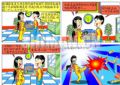 28咱有钱怕啥