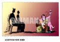 皇帝和皇后