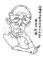 纪念华君武先生