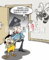 夏日防蚊十二招(报警捉它)