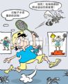 夏日防蚊十二招(打蚊兼锻炼)