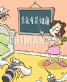 夏日防蚊十二招(改变蚊子的饮食规律)