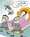 夏日防蚊十二招(雇俩保镖)