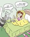夏日防蚊十二招(剪刀石头布赢它)