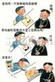 不笨