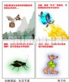 动物漫语：生活不易