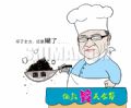 国奥告别伦敦老布难为无米之炊