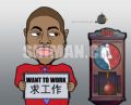 劳资纠纷谈判破裂美职蓝NBA停摆球星下岗再就业