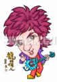 王力宏漫像