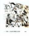 --丞相，北伐再无粮草之忧矣！