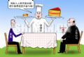 低收入人群不宜炒股.jpg