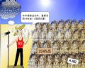 A股坑爹.jpg