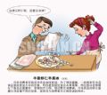 半是虾仁半是冰