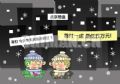 北京楼盘库存攀升 首付一成重现最低仅五万元