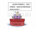 说句心里话