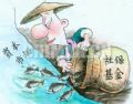 放生
