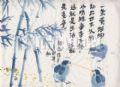 竞争