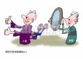 背后手看