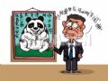 知事的无知鬼话