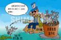 美国“鱼鹰”抵日剑指钓鱼岛