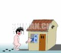 裸奔的尴尬