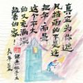 伞与家