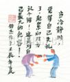 自我包容