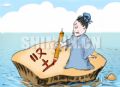 力透千斤