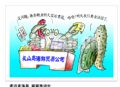 通讯连海岛  家家电话忙