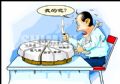分蛋糕