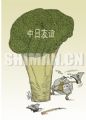 蚍蜉撼树
