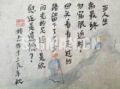 回首