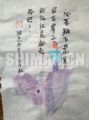 如果这样