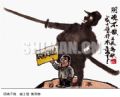 阴魂不散