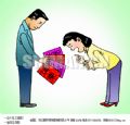 请柬
