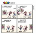 蛇年画蛇-戏病从口入彩高