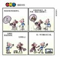 蛇年画蛇-戏不贪为宝
