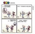 蛇年画蛇-戏财迷心窍