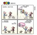 蛇年画蛇-戏洁身自好