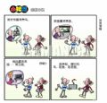 蛇年画蛇-戏另类宠物