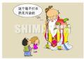 绿色食品