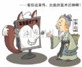 比我更神