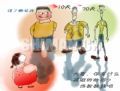 防治糖尿病系列1-得病啦（减肥密招）