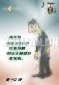 防治糖尿病系列6-走呀走