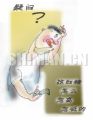 防治糖尿病系列7-疑问