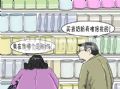 1%的牛奶在哪？
